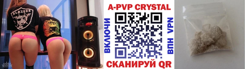 Alpha PVP крисы CK Богучар