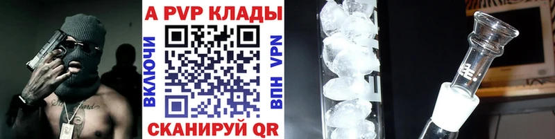 где можно купить   omg зеркало  Альфа ПВП Crystall  Богучар 