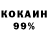 Cocaine Колумбийский Drink Nozarashi