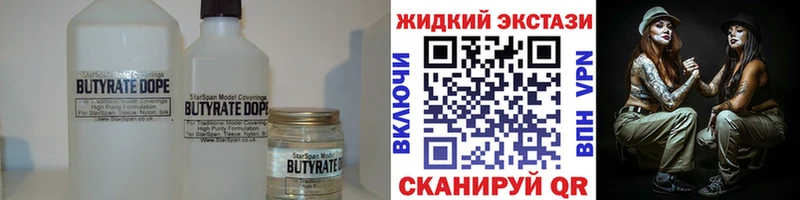даркнет сайт  Богучар  Бутират бутандиол 