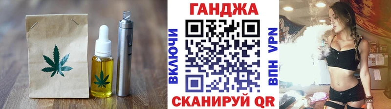 Печенье с ТГК марихуана  Богучар 