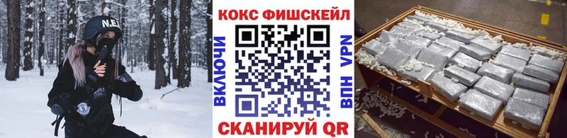 Кокаин 98%  где купить наркоту  Богучар 