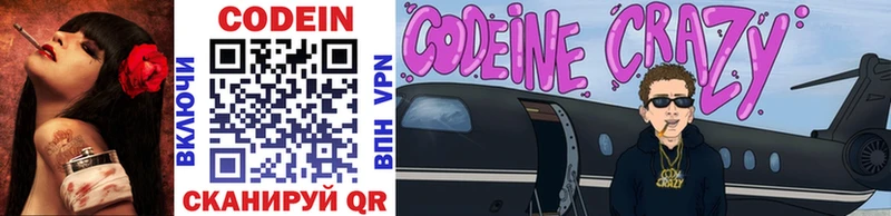 MEGA онион  Богучар  Codein Purple Drank 