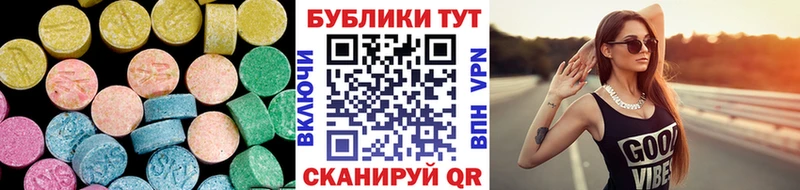 Экстази MDMA  Богучар 