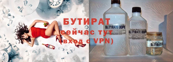 первитин Армянск