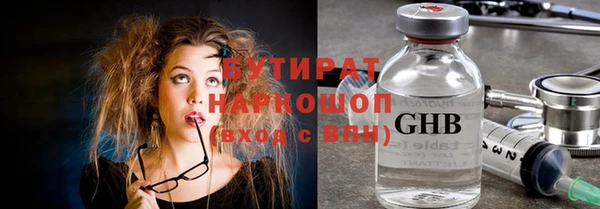 крисы Арсеньев