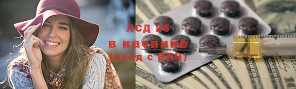 первитин Армянск