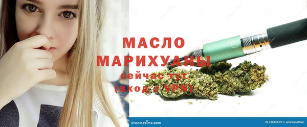 первитин Армянск
