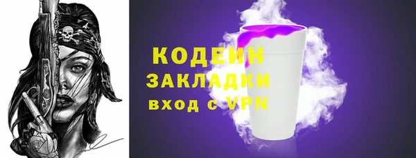 первитин Армянск