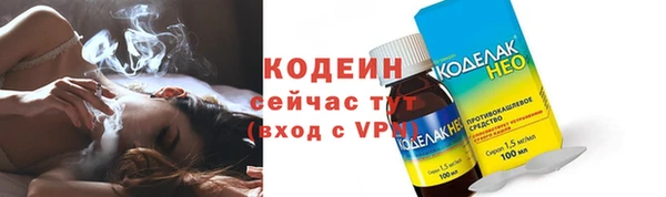 первитин Армянск