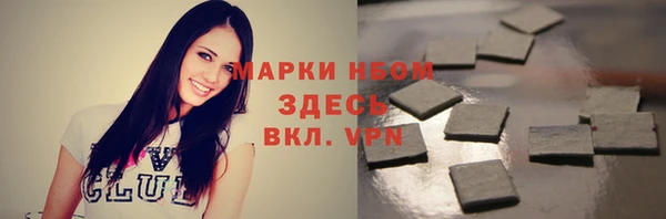 первитин Армянск