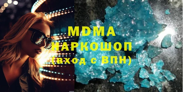первитин Армянск