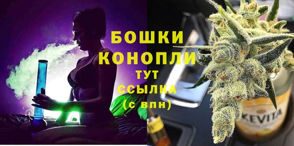 первитин Армянск