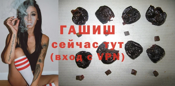 первитин Армянск