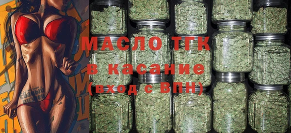 первитин Армянск