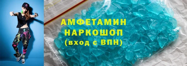 первитин Армянск