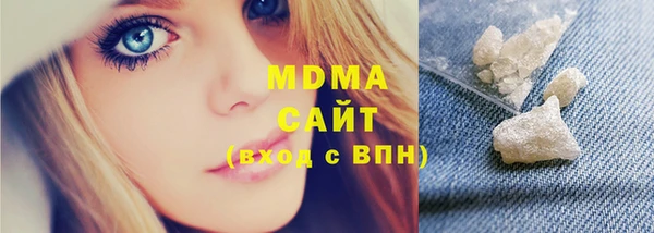 первитин Армянск