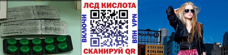 купить наркотики цена  Богучар  LSD-25 экстази ecstasy 