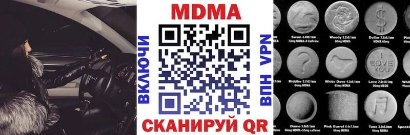 MDMA Molly  где продают наркотики  Богучар 