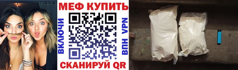 магазин  наркотиков  MEGA маркетплейс  Меф мука  Богучар 