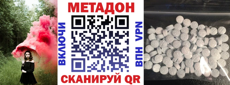 kraken маркетплейс  Богучар  Метадон VHQ  продажа наркотиков 